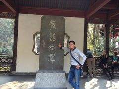 android_upload_pic-杭州黄龙洞