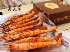 -老三烧烤(二环西路店)