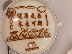 -红果园餐厅