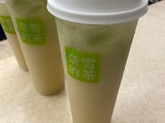-奈雪的茶(皇庭广场店)