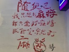 -川正旺江湖菜(三元桥店)