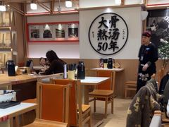 -味千拉面(广州白云机场T1西二店)