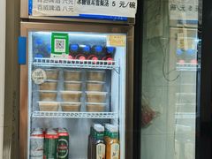 -五娭毑臭豆腐(黄兴南路店)