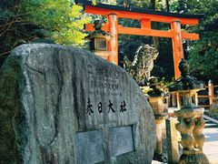 -奈良公园
