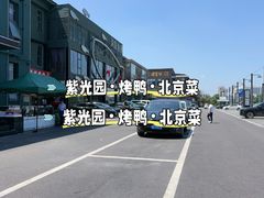 -开饭群岛