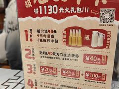 -帝一铭家宴(板塘店)