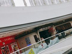 -卞氏菜根香·川菜(青羊万达店)