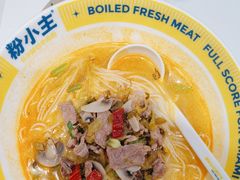 -粉小主·贵州酸汤牛肉粉(南京仙林金鹰店)