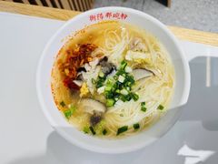 -衡阳那碗粉