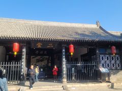 -平遥县衙