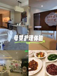 -禧月荟月子中心(前海Max店)