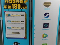 -上机堂网咖永源店