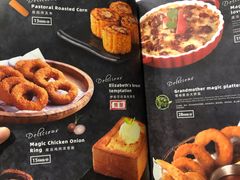 菜单-祖母的魔法厨房(陆家嘴店)