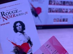 -交通银行前滩31演艺中心