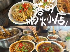 -成都瓜串串(华强北店)