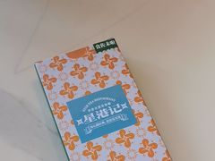 -食膳星港记·手工现做港式茶餐厅(吉联店)