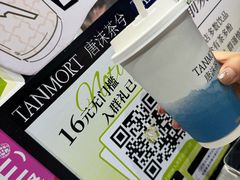 -唐沫茶兮(仓山万达金街店)