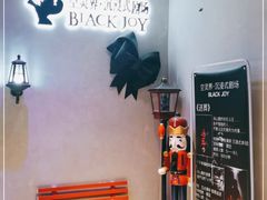 -十二宫Zodiac全息剧本杀推理馆(大世界店)