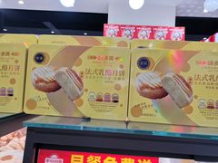 -味多美蛋糕(安定门店)