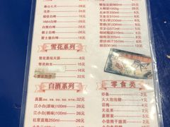 -马路边边 传媒大学店
