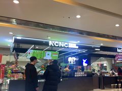 -北国商城
