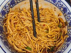 -带杏干面馆(洋湖景园店)
