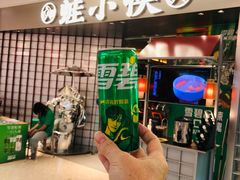 -蛙小侠(柳州万象城店)