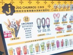 -吉事果(超极合生汇店)