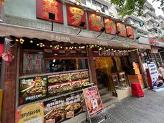-罗妈砂锅(四川成都奎星楼店)
