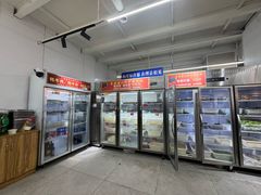 -金鼎雪山牦牛杂火锅(理县总店)