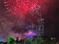 -喷泉广场餐厅·宵夜·海鲜烧烤大排档(长隆企鹅酒店)