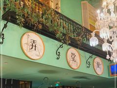 门面-弄堂里(阿里西溪A区店)