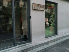 门面-Punchline Coffee&Roaster(同济大学店)