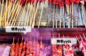 Freshly Skewered and Grilled Lamb Kebabs