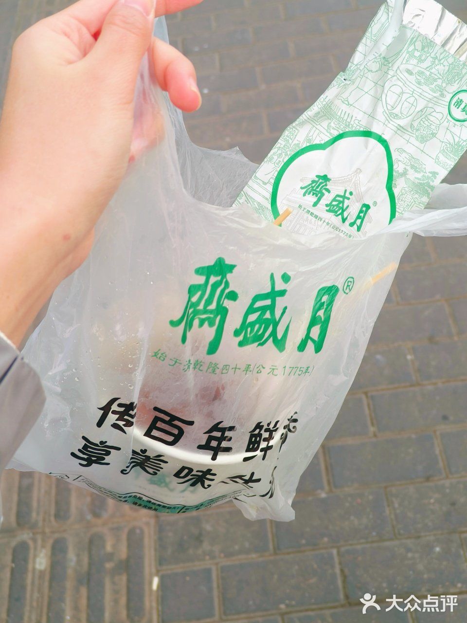 北京朋友带路去吃的清真小吃