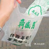 北京朋友带路去吃的清真小吃