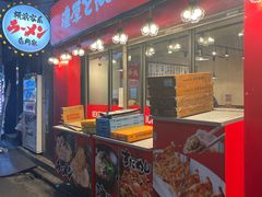 -横浜家系ラーメン壱角家(新宿アルタ裏店)