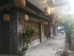 -杨记隆府(白象街店)