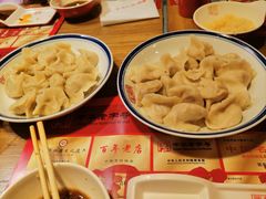 -新兴园饺子馆(北京百子湾店)