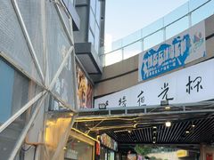 -五丁桥光头香辣蟹(望江橡树林店)