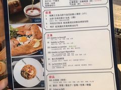 菜单-La Creperie法餐厅(桃江路店)
