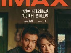 -万达影城(金牛万达广场激光IMAX店)