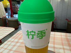 -柠季·手打柠檬茶(岳麓山登高路店)