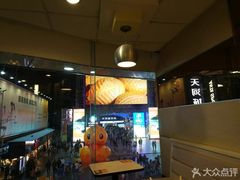 -真功夫(北京路步行街店)