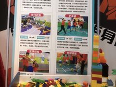 -趣动熊运动发展中心(乐坊校区)