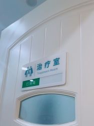 -JUVA欧华医美连锁