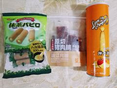 -Olé精品超市(广州太古汇店)