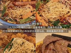 -牛小隆牛肉面馆(四牌楼店)