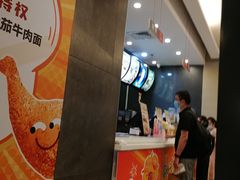 -永和大王(浦东南路店)