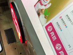 -蜜雪冰城(浙江大学店)